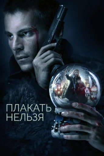 Poster for You Can't Cry