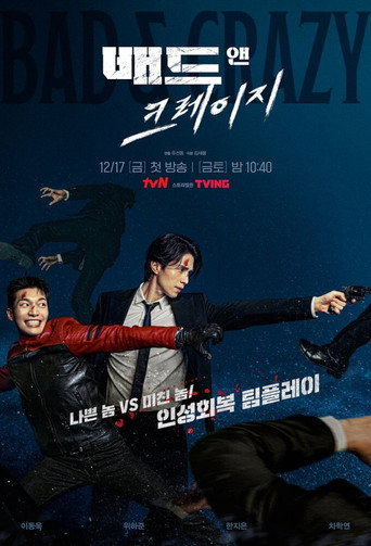The poster for Season 1