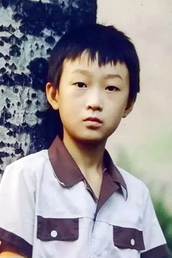 Portrait of Zhang Meng