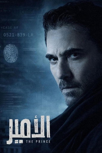Poster for The Prince