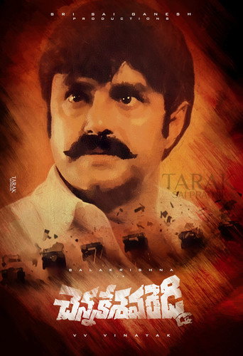 Poster for Chennakesava Reddy