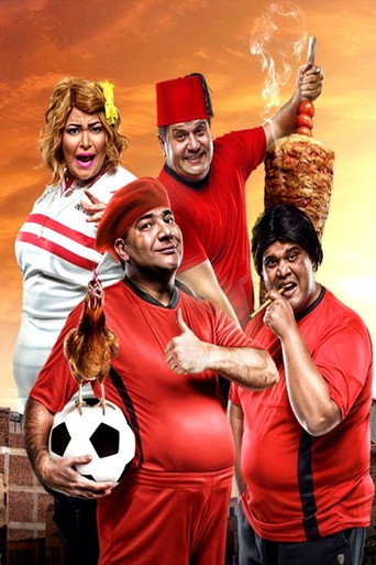 The poster for Season 2