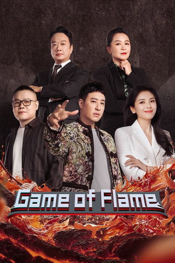 Poster for Game of Flame