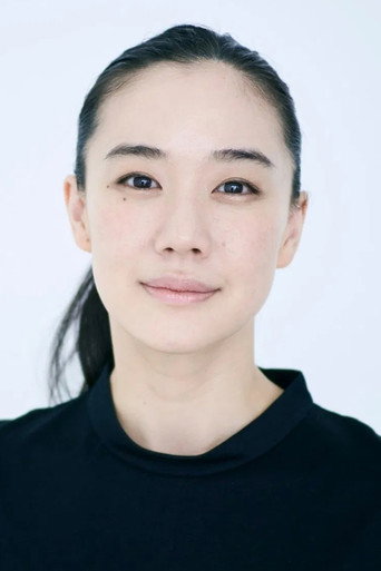 Portrait of Yu Aoi