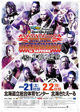 Poster for NJPW The New Beginning In Sapporo 2020 - Day 2
