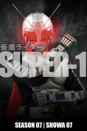 The poster for Super-1
