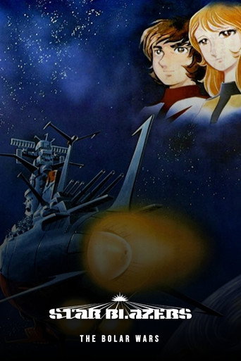 The poster for Star Blazers : The Bolar Wars