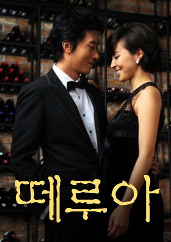 The poster for Specials