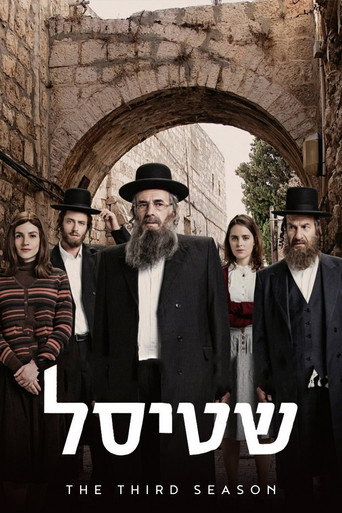 The poster for Season 3