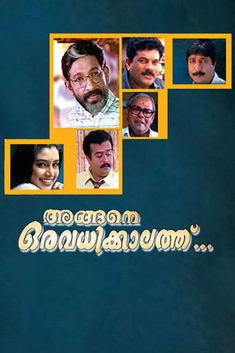 Poster for Angene Oru Avadhikkalathu