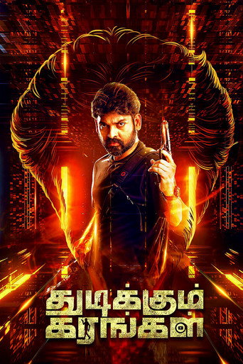Poster for Thudikkum Karangal