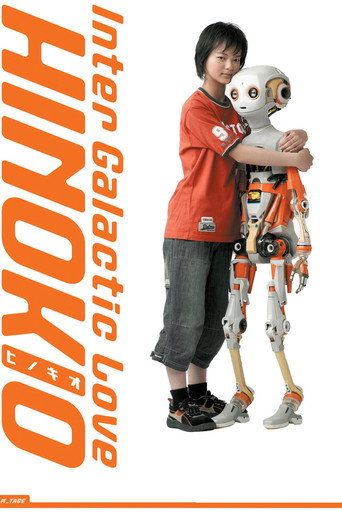 Poster for Hinokio: Inter Galactic Love