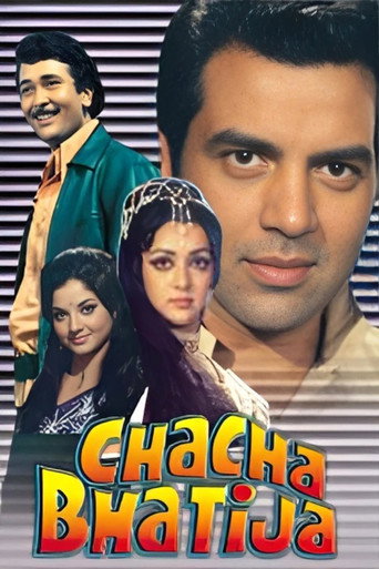 Poster for Chacha Bhatija