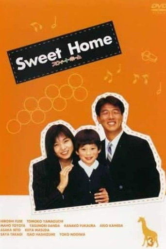 The poster for Season 1