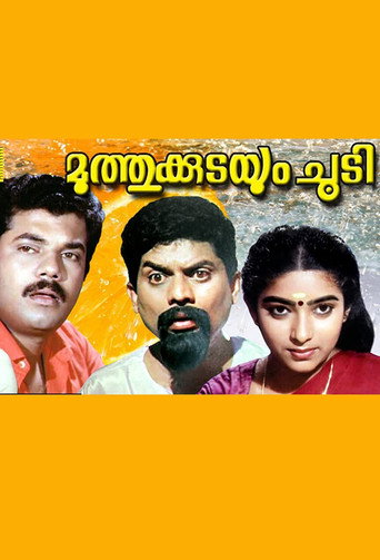 Poster for Muthukkudayum Choodi