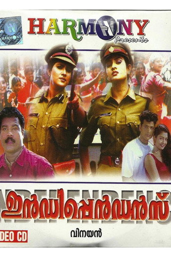 Poster for Independence