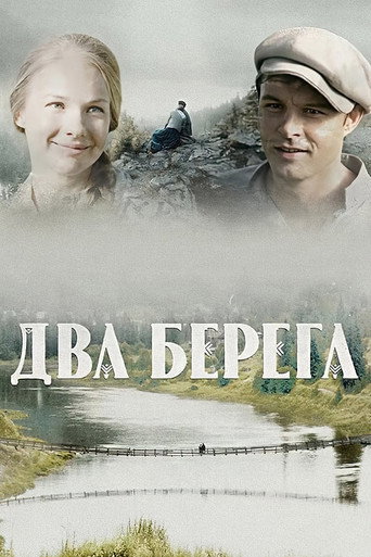 The poster for Season 1
