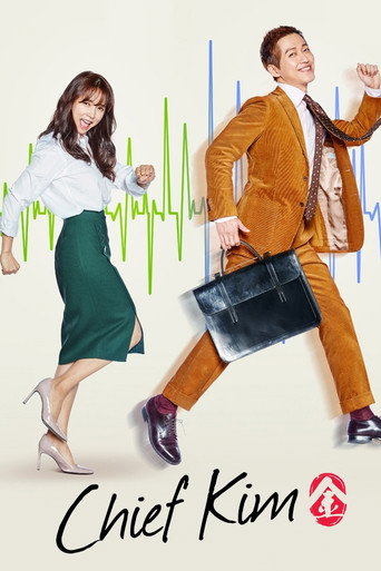 Poster for Chief Kim