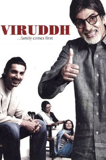 Poster for Viruddh... Family Comes First