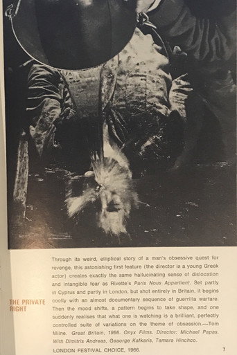 Poster for The Private Right