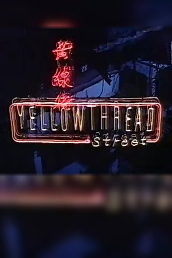 Poster for Yellowthread Street