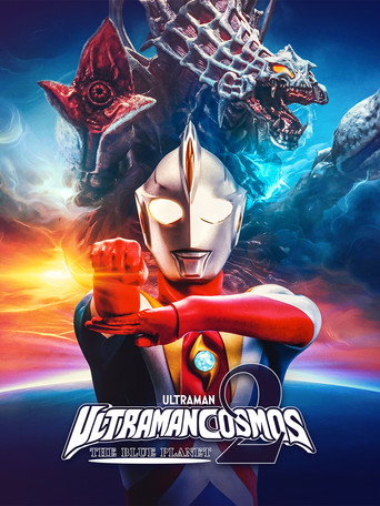 Poster for Ultraman Cosmos 2: The Blue Planet