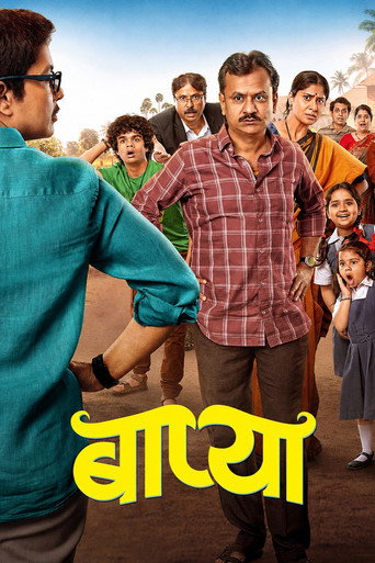 Poster for Baapya