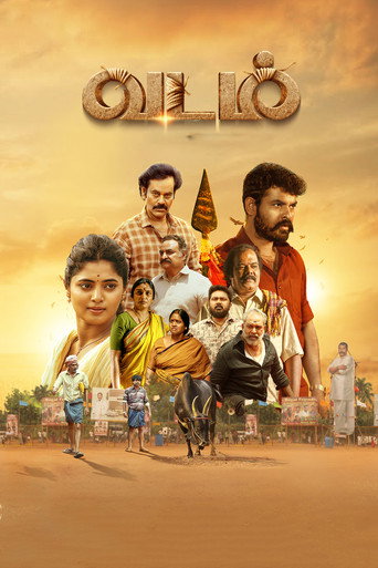 Poster for Vadam