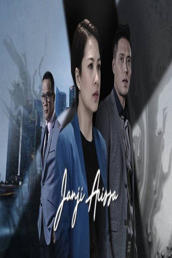 The poster for Season 1