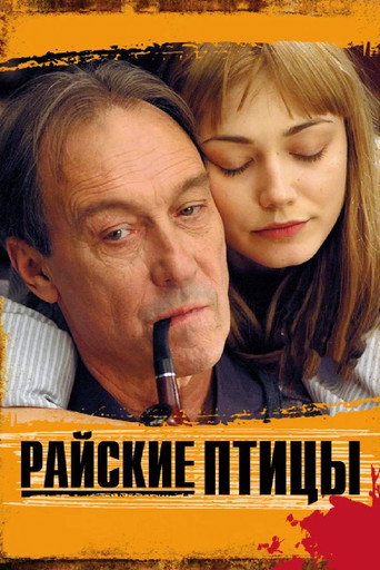 Poster for Birds of Paradise
