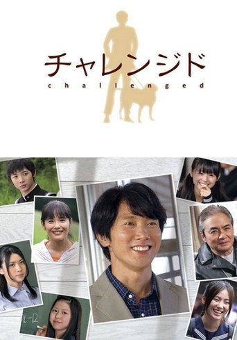 Poster for Challenged