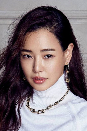 Portrait of Lee Hanee