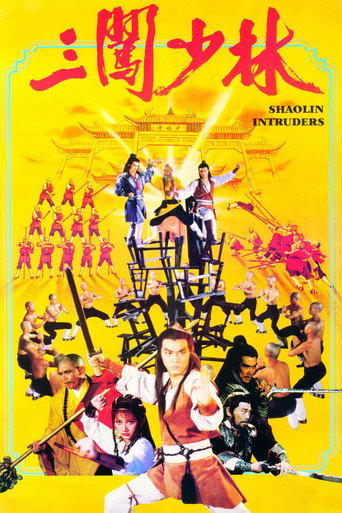 Poster for Shaolin Intruders