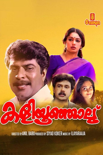 Poster for Kaliyoonjal