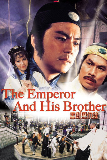Poster for The Emperor and His Brother