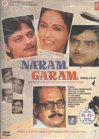 Poster for Naram Garam