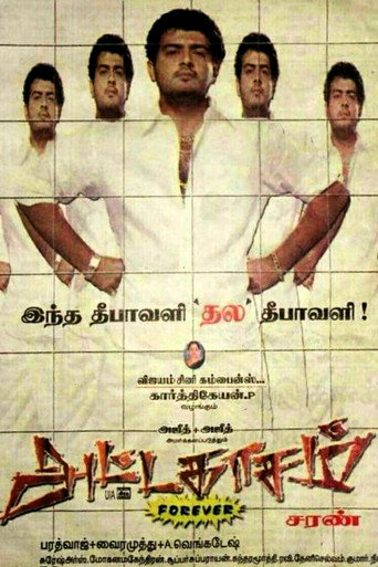 Poster for Attagasam