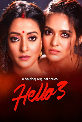 Poster for Hello!