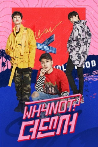 Poster for Why Not? The Dancer