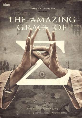 Poster for The Amazing Grace of Σ