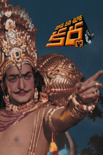 Poster for Daana Veera Soora Karna