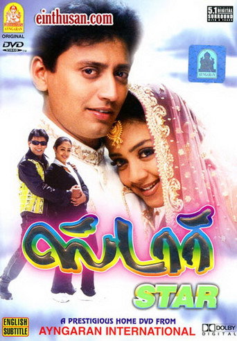 Poster for Star