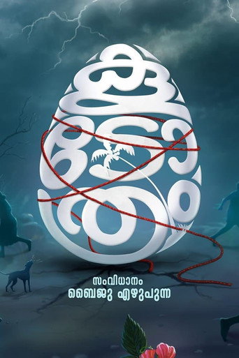Poster for Koodothram 2