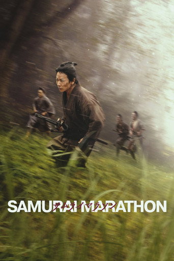 Poster for Samurai Marathon