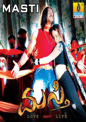 Poster for Masti