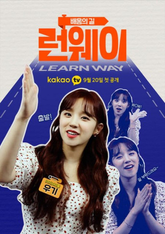The poster for Season 1