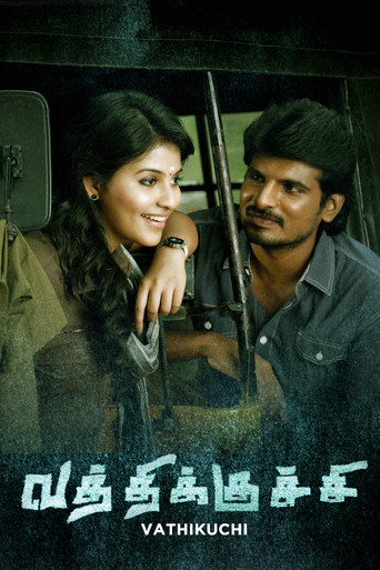Poster for Vatthikuchi