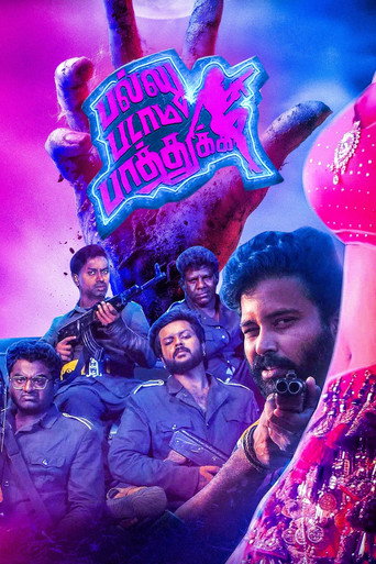 Poster for Pallu Padama Paathuka