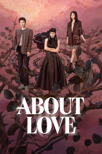 Poster for About Love