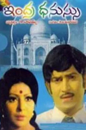 Poster for Indradhanussu